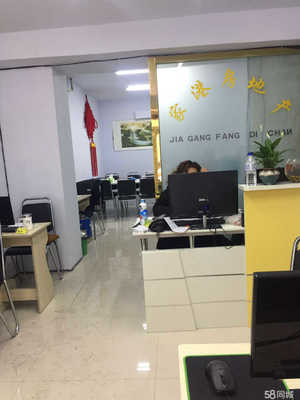 長春市家港房地產二道區民豐分公司 一站式金融信息服務咨詢平臺